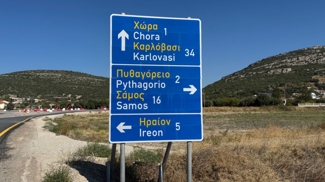 wegbewijzering-verkeersborden-samos